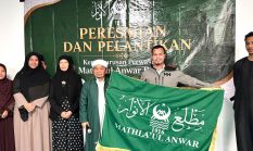 PB Mathla’ul Anwar Resmikan Perwakilan di Belanda